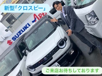 新型「クロスビー」ご試乗お待ちしております！！